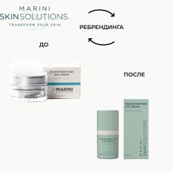 Marini SkinSolutions Transformation Eye Cream Трансформирующий крем для глаз, 14 мл