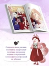 Я взрастила зверя. Том 1