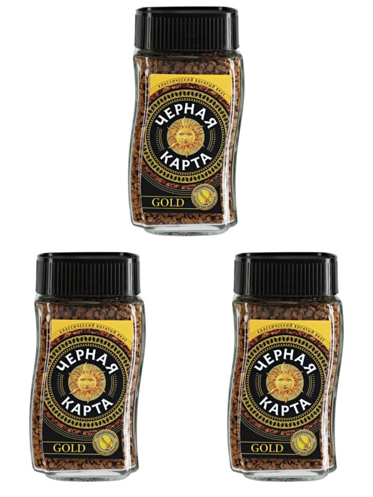 Кофе растворимый Черная карта Gold 95 г 3 шт