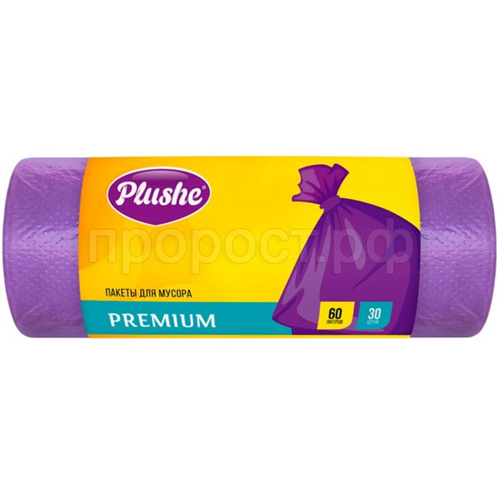 19538 Мешки Мусорные Plushe Premium 60л (29*68) 30шт/11мкм/фиолетовые/*35