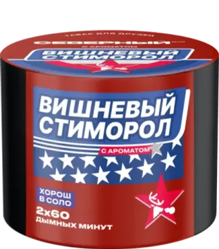 Северный - Вишневый Стиморол