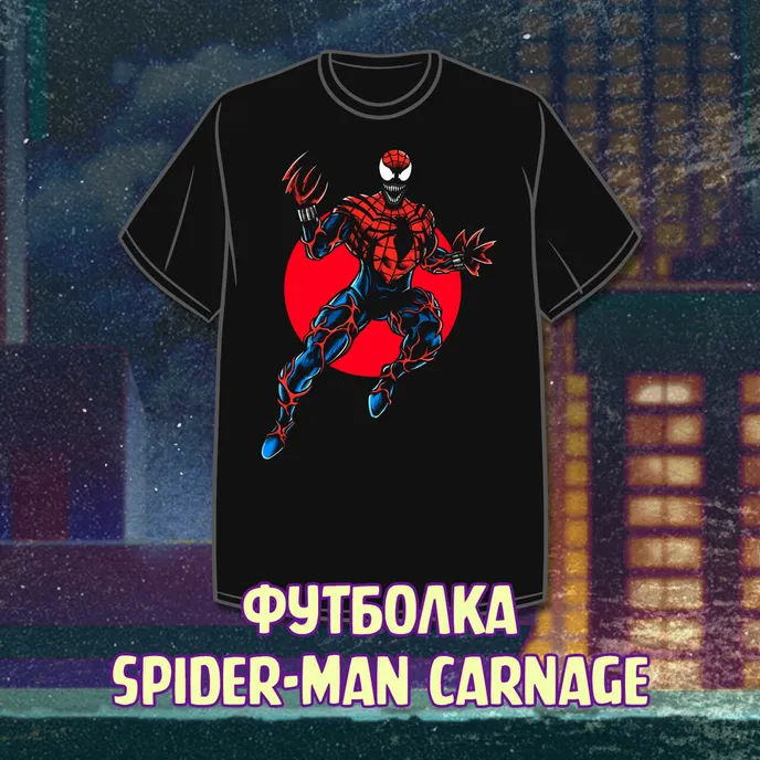 Spider-Man'94 Краудфандинг