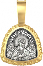Подвеска