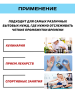 Таймер электронный кухонный CGPro