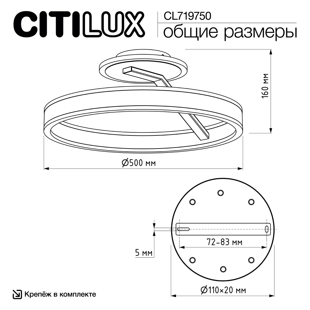 Citilux Дуэт CL719750 LED Люстра с пультом Белая