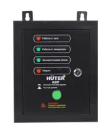 АВР для бензогенератора Huter DY5000LX/DY6500LX — фото 1