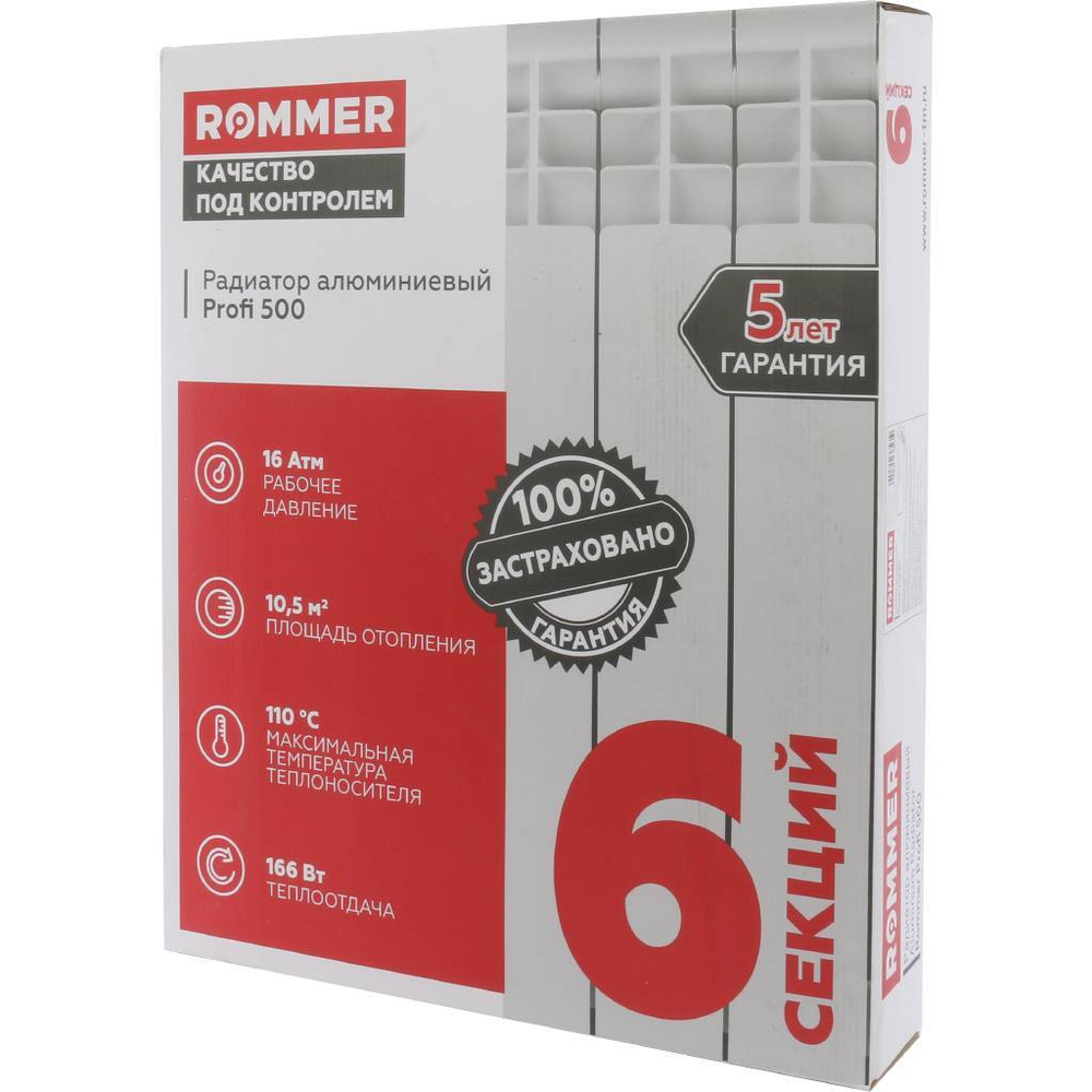 ROMMER AL500-80-80-100  6 секции радиатор алюминиевый (RAL9016)