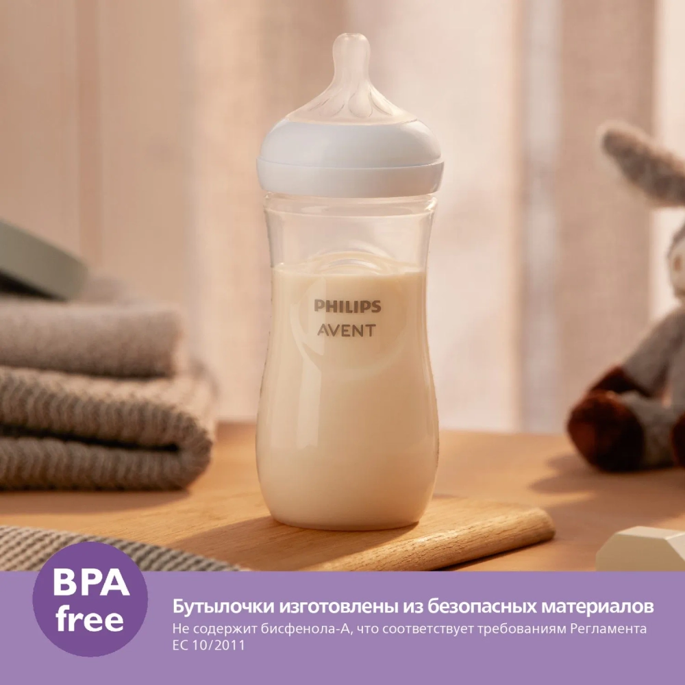 Бутылочка Philips Avent Natural 1+мес 260мл SCY903/01