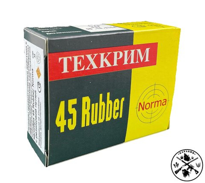 Патрон .45 Rubber ТЕХКРИМ NORMA с резиновой пулей (ОП)