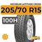 Michelin Latitude Cross 205/70 R15 100H XL
