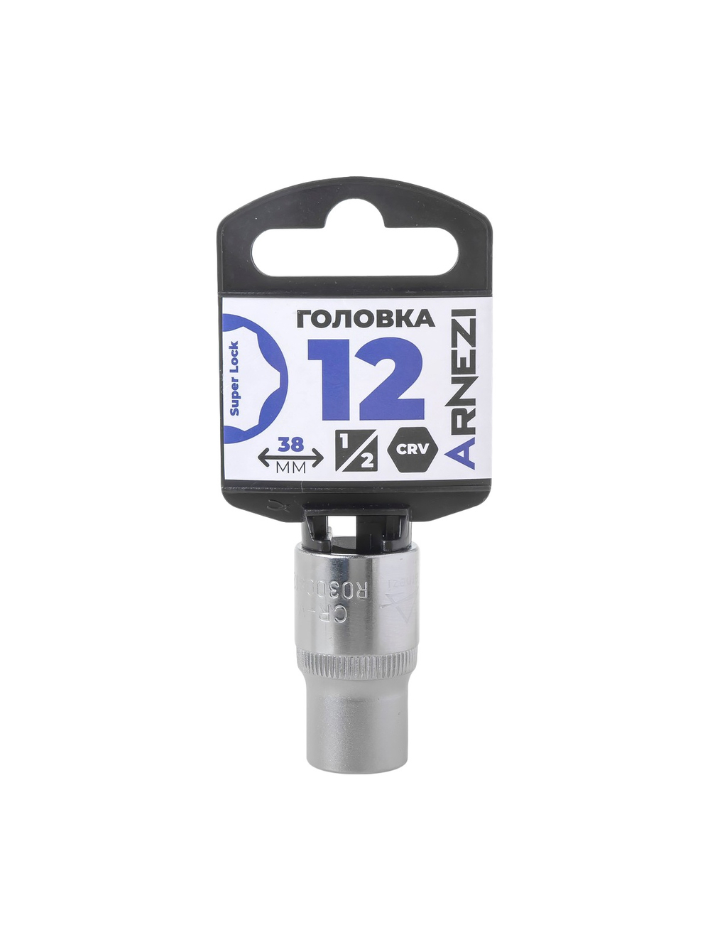 Головка 1/2" Super Lock 12 мм L=38 мм, на холдере Arnezi R0300812