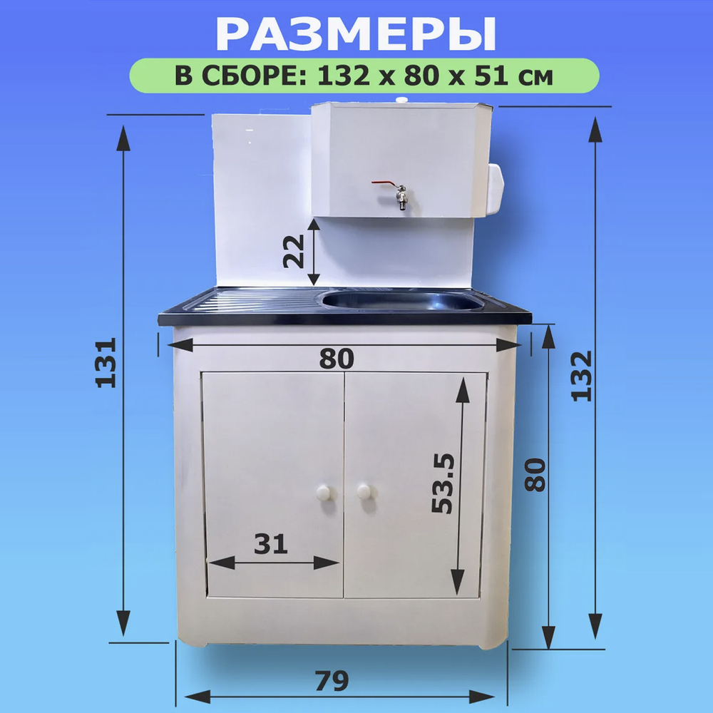 Рукомойник "Дуэт 2-х дверный" металл. 500х800 антич.медь (с ЭВН-20л, мойка НЕРЖ.лев/прав)