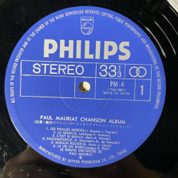 Винтажная виниловая пластинка LP Paul Mauriat Поль Мориа Chanson Album (Japan 1973) (No Obi) Les Feuilles Mortes