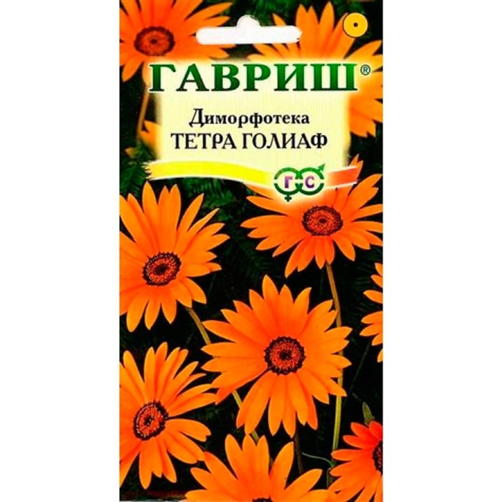 Диморфотека Тетра Голиаф 0,2г  *10 ГШ 4601431007123 24.12