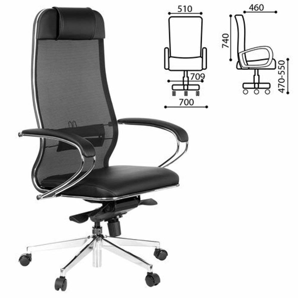Кресло офисное МЕТТА "ErgoLife" Comfort, хром, сиденье мягкое, ткань-сетка/экокожа, черное