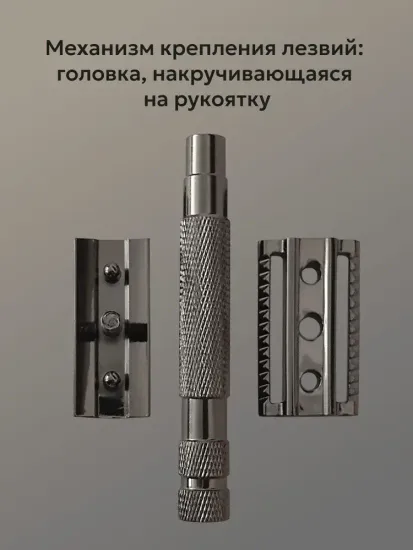 Т-образная бритва (станок) Kurt, K_20017B