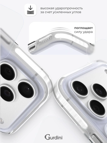 Чехол накладка iPhone 17 Pro Max / 18 Pro Max 6.9" Gurdini Sunrise Design with Magsafe White