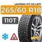 Laufenn I Fit Ice LW71 265/60 R18 110T шип.
