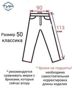 Брюки костюмные мужские серые тёмно-серые зимние теплые утепленные полосатые в полоску демисезонные осенние весенние классические классика теплые шерстяные полушерсть костюмные офисные строгие деловые прямые 62 42 44 размер 8XL 7XL