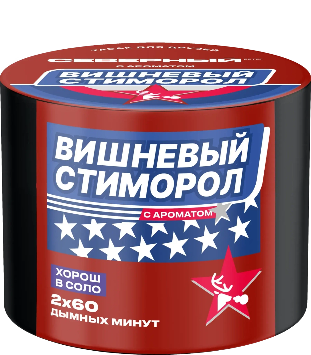 Северный - Вишневый Стиморол (200г)