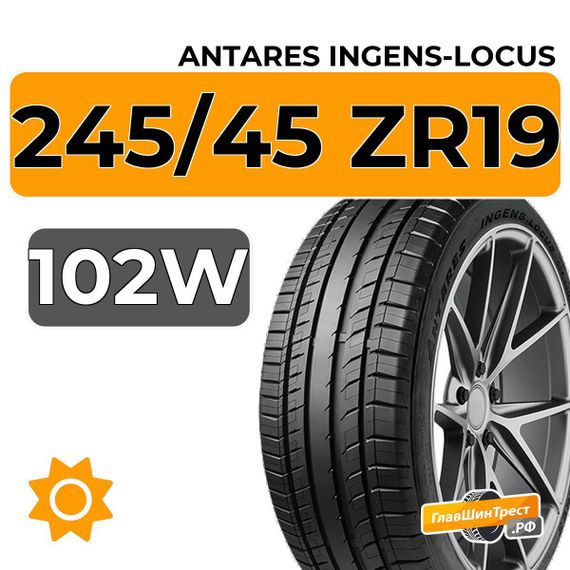 Antares Ingens-Locus 245/45 ZR19 102W RunFlat