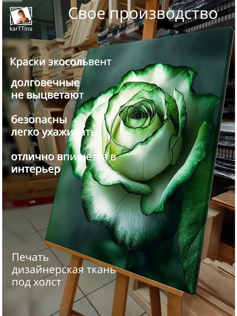Картина "Цветочная феерия", модульная 50х70см 1шт.
