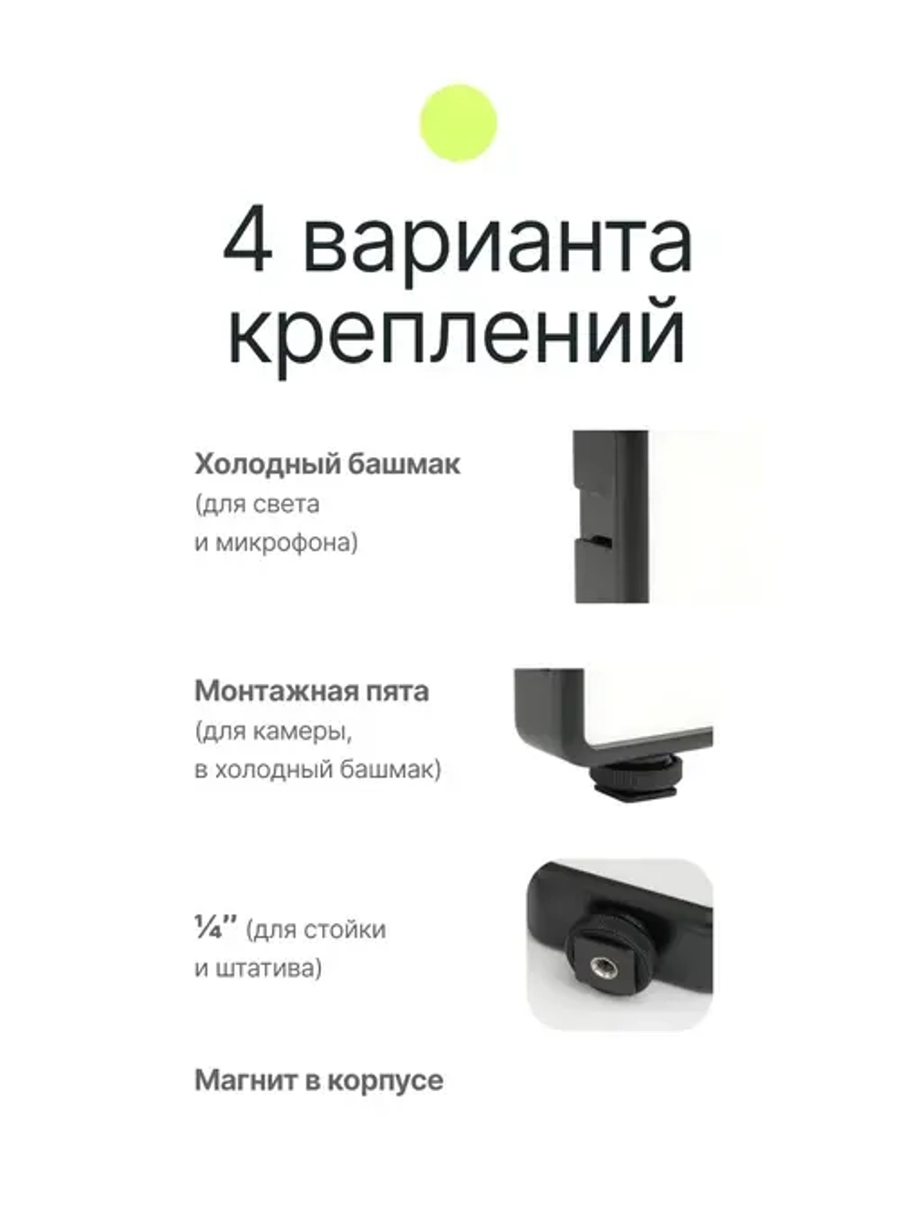 Осветитель светодиодный Raylab RL-LED06RGB-2 2500-9000K 2000mAh