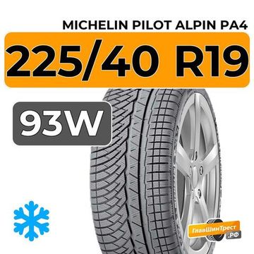 Michelin Pilot Alpin PA4 225/40 R19 93W XL