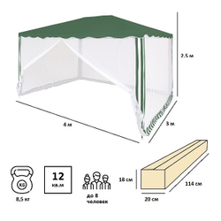 Тент садовый Green Glade 1088 3х4х2,5м полиэстер