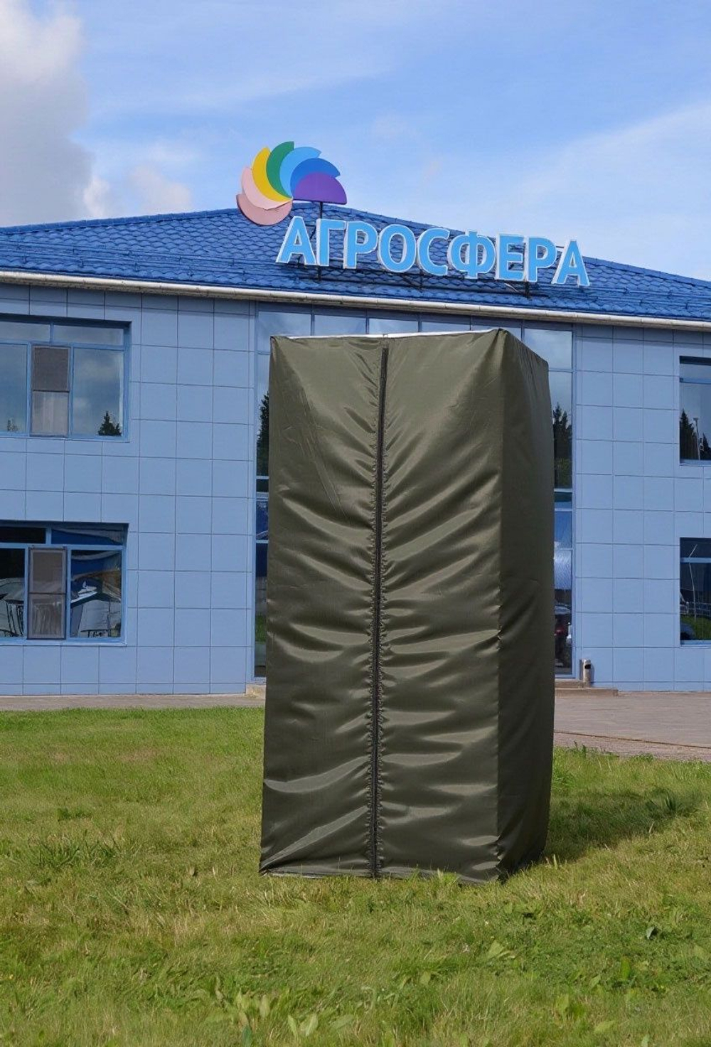 Туалет дачный разборный с чехлом