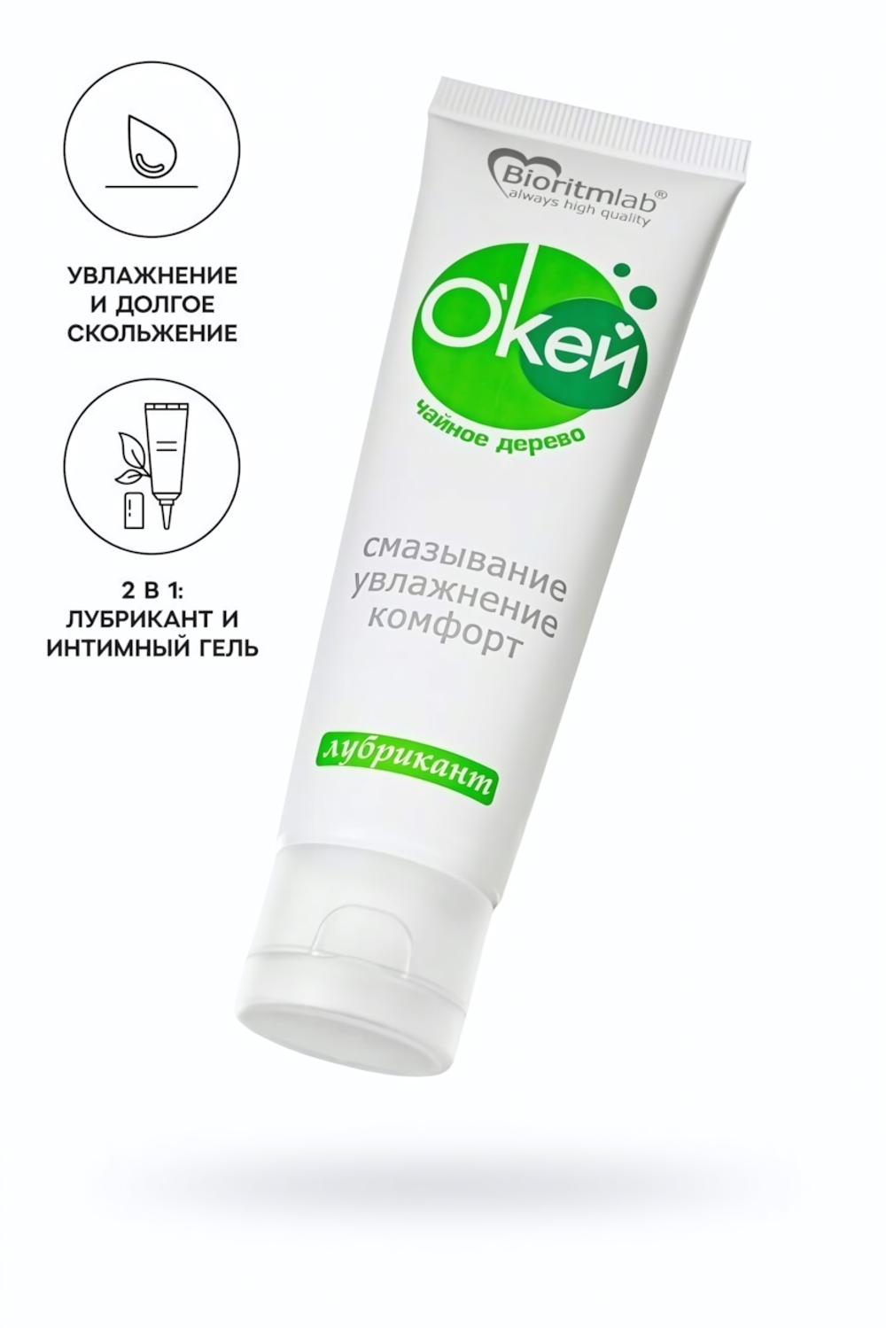 Смазка О кей c маслом чайного дерева 50 гр