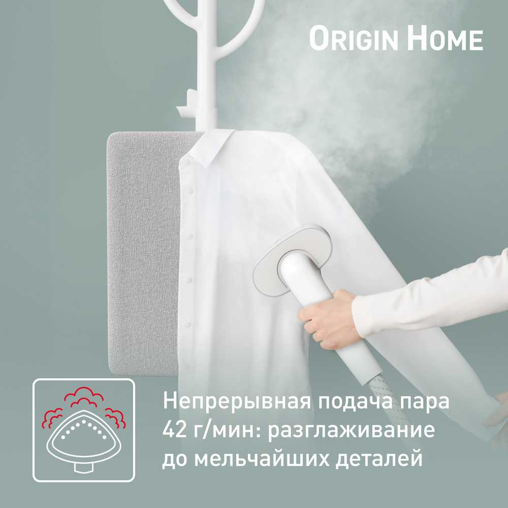 Отпариватель Tefal Origin IT3280E1