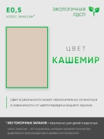 Стеллаж кашемир для гостиной и детской комнаты САЛЮТ-12
