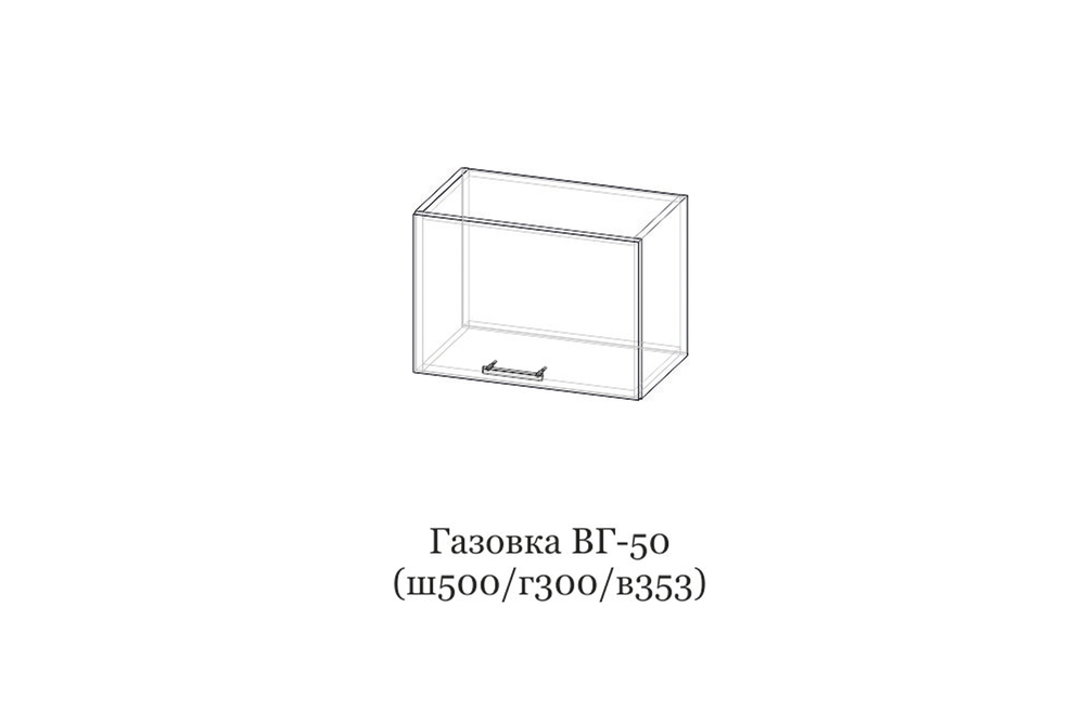 Кухонный модуль "Тифани" ВГ-50