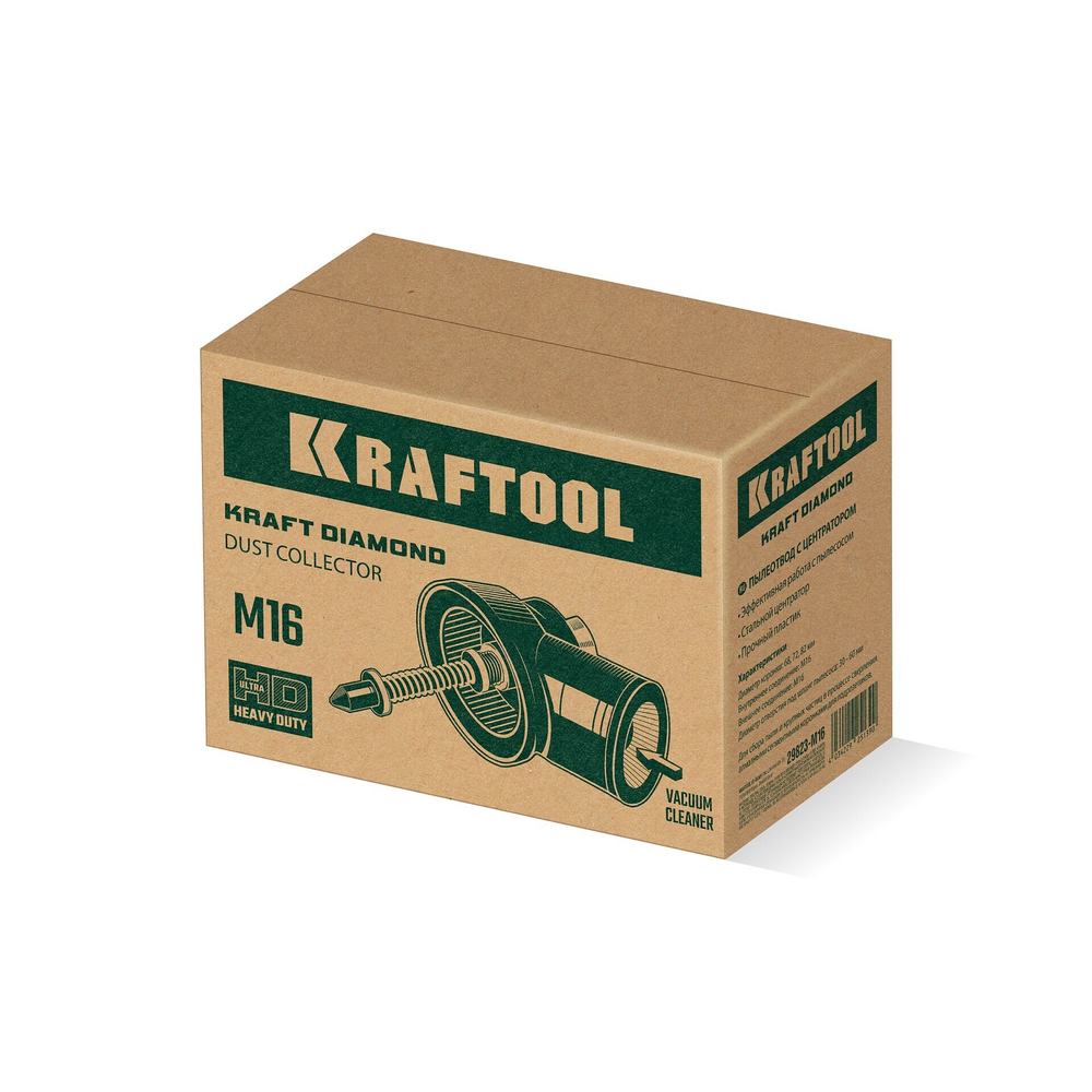 KRAFTOOL посадка М16, Пылеотвод с центратором (29823-M16)