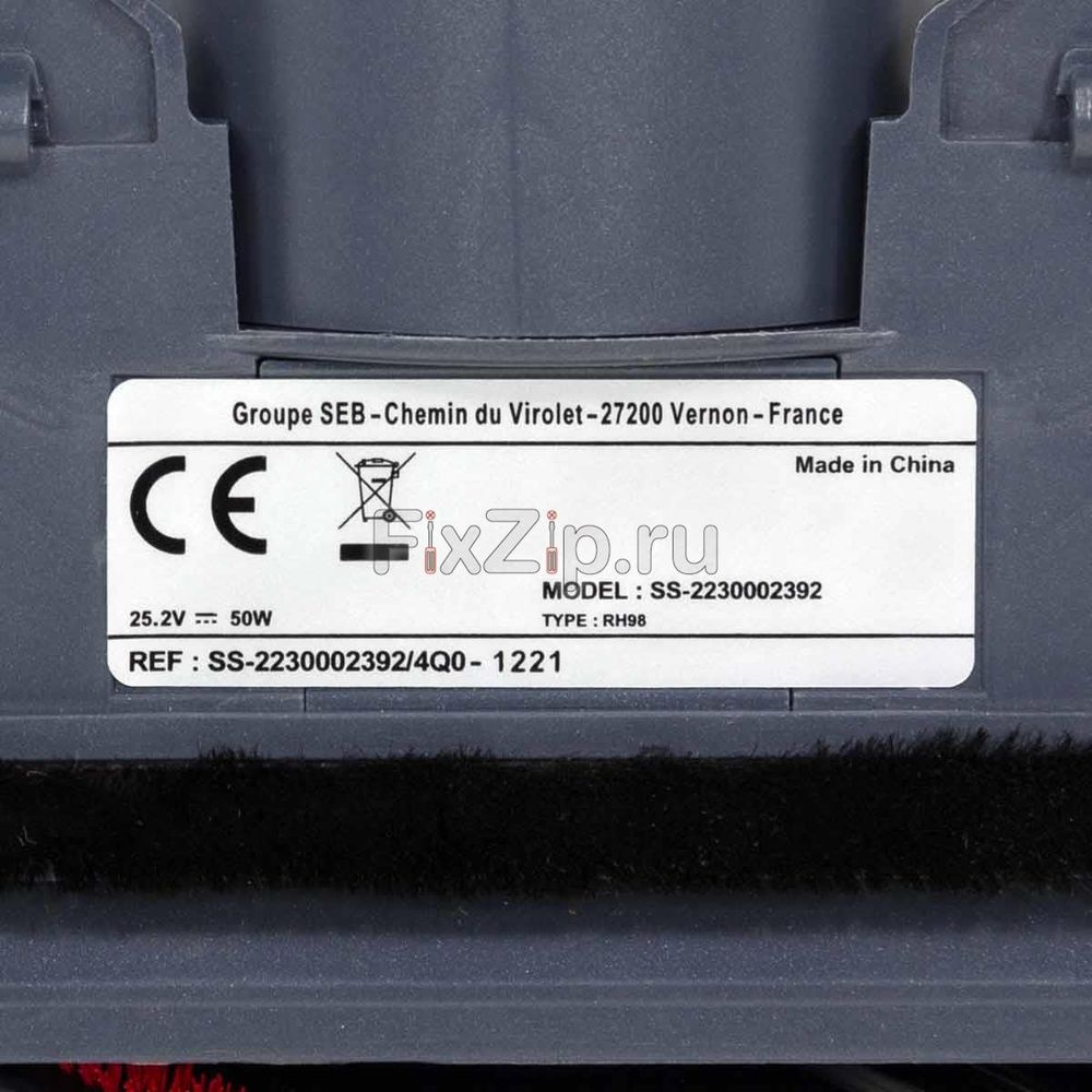 Щетка электрическая (турбощетка) для пылесоса Rowenta (Ровента) X-Force Flex 8.60 RH98.. - SS-2230002392