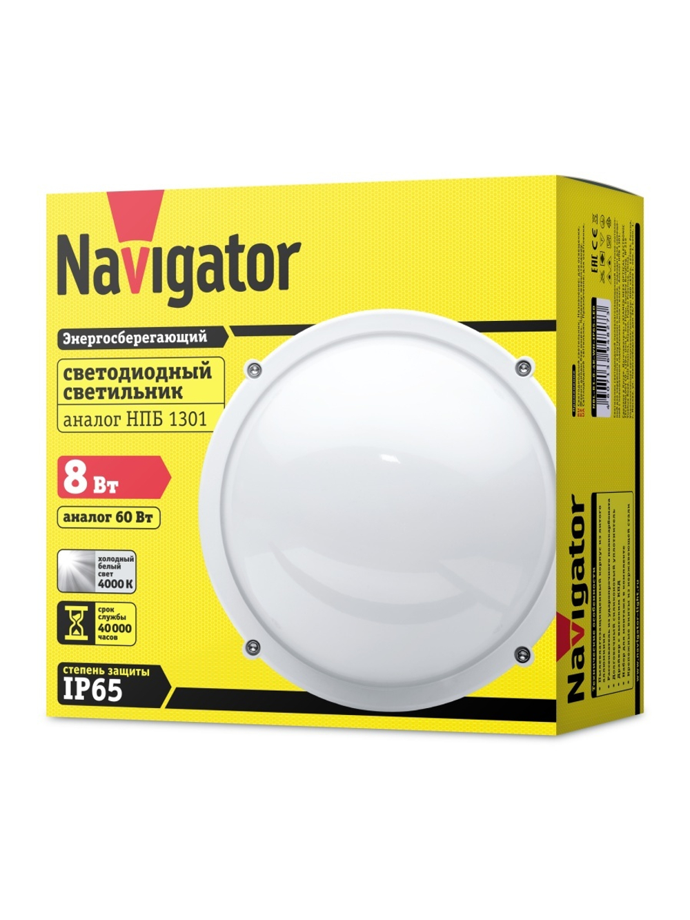 Светильник светодиодный 94 827 NBL-R1-8-4K-WH-IP65-LED 8Вт 4000К IP65 560лм ЖКХ круг алюм. бел. (аналог НПП 1301) Navigator 94827