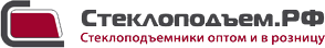 Стеклоподъем.рф Стеклоподъем.рф