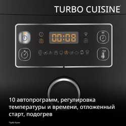 Мультиварка-скороварка Tefal Turbo Cuisine CY753832