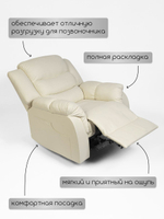 Кресло реклайнер для педикюра Massagecomplekt, механическое, экокожа