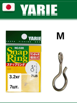 Рыболовная застежка Snap Ring №530 M