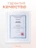 Чехол накладка iPhone 15 Pro 6.1" Gurdini Ocean Case (6) Transparent оранжевый