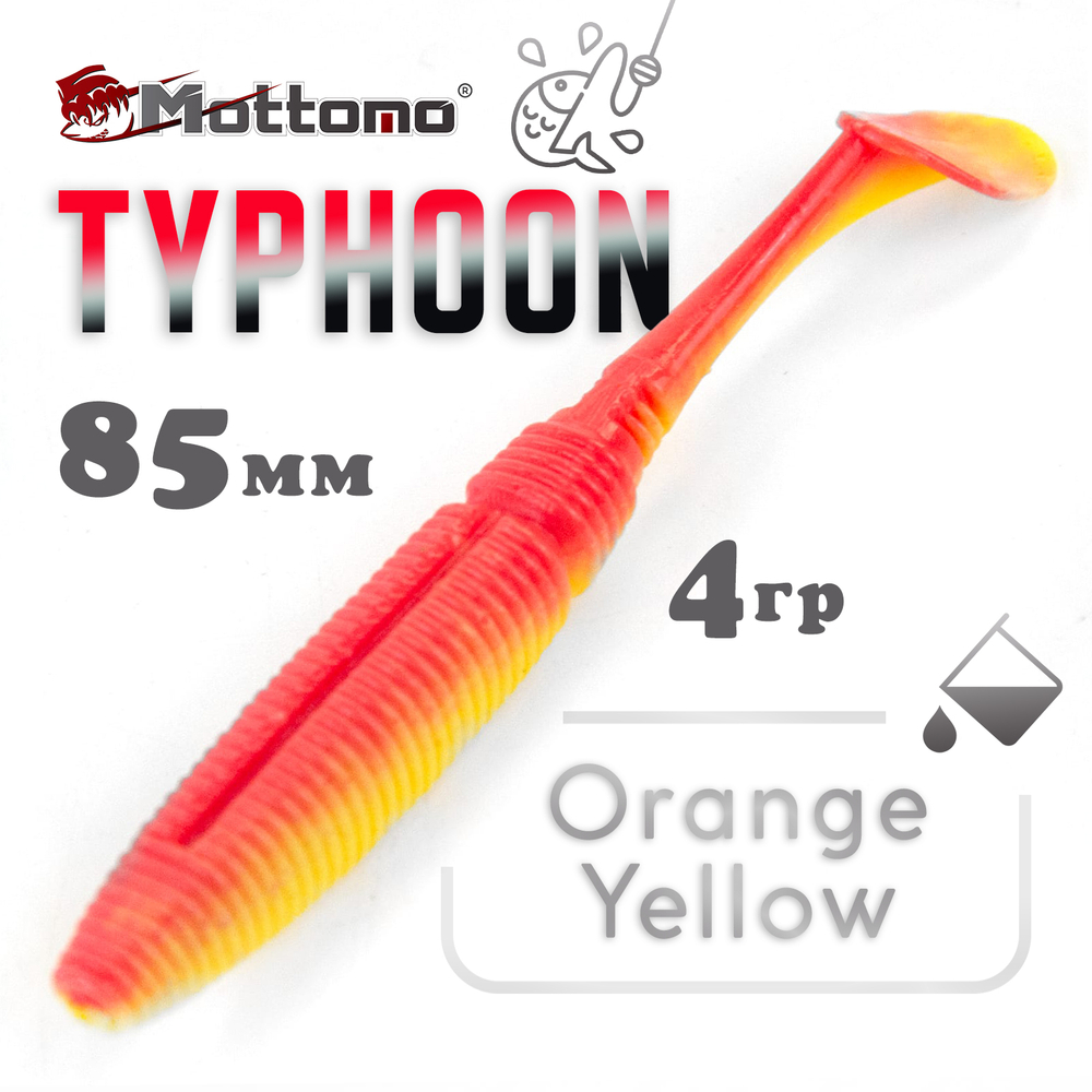 Виброхвост Mottomo Typhoon (85мм, 4гр), 6шт/уп