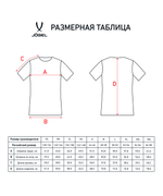 Футболка игровая Camp Striped Jersey, красный/черный