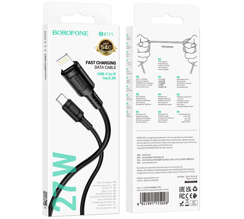 Usb Кабель-зарядка Type-C на Lightning Borofone BX111 20W 1м силиконовый черный