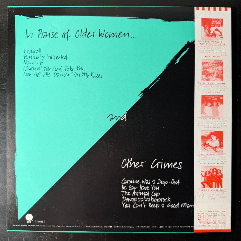 Kid Creole And The Coconuts ‎– In Praise Of Older Women And Other Crimes (Япония 1985г.)