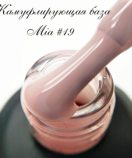 База камуфлирующая Mia 15 мл №19