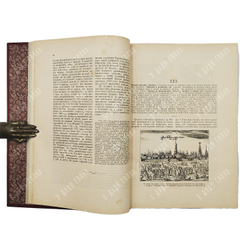Ровинский Д. Русские народные картинки. Том 1-2. — СПб.: Издание Р. Голике, 1900