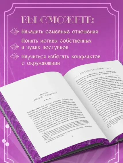 Игры, в которые играют люди. Подарочное издание (закрашенный обрез, лента-ляссе, тиснение, дизайнерс