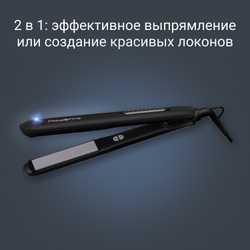 Фен-щетка Rowenta Brush Activ + Выпрямитель ROWENTA Optiliss+